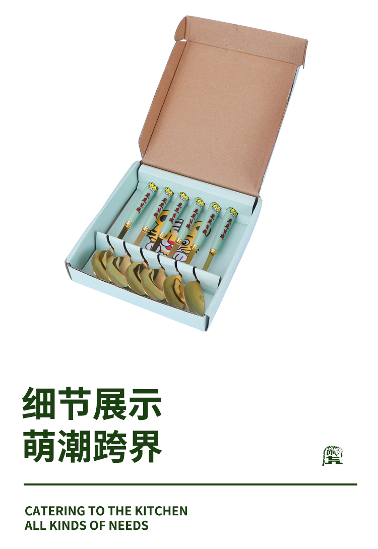详情页_10