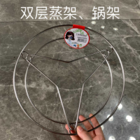 不锈钢双层蒸架、锅架