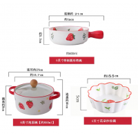 草莓餐具