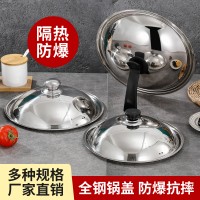 组合盖、高雅盖、鼓盖、无磁钢盖