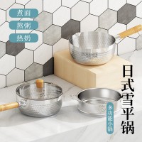 430雪平锅奶锅带盖带蒸格16/18/20/22CM