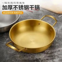 韩式不锈钢锅  双耳本色/金色18/20/22/24/26