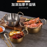 韩式不锈钢双耳汤锅 本色/金色  16/18/20/22CM