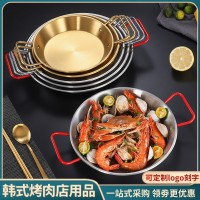 不锈钢双耳干锅海鲜盘本色/本色红柄/金色20-30CM