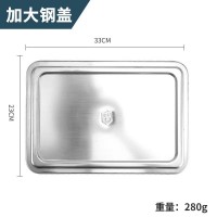 304加大钢盖