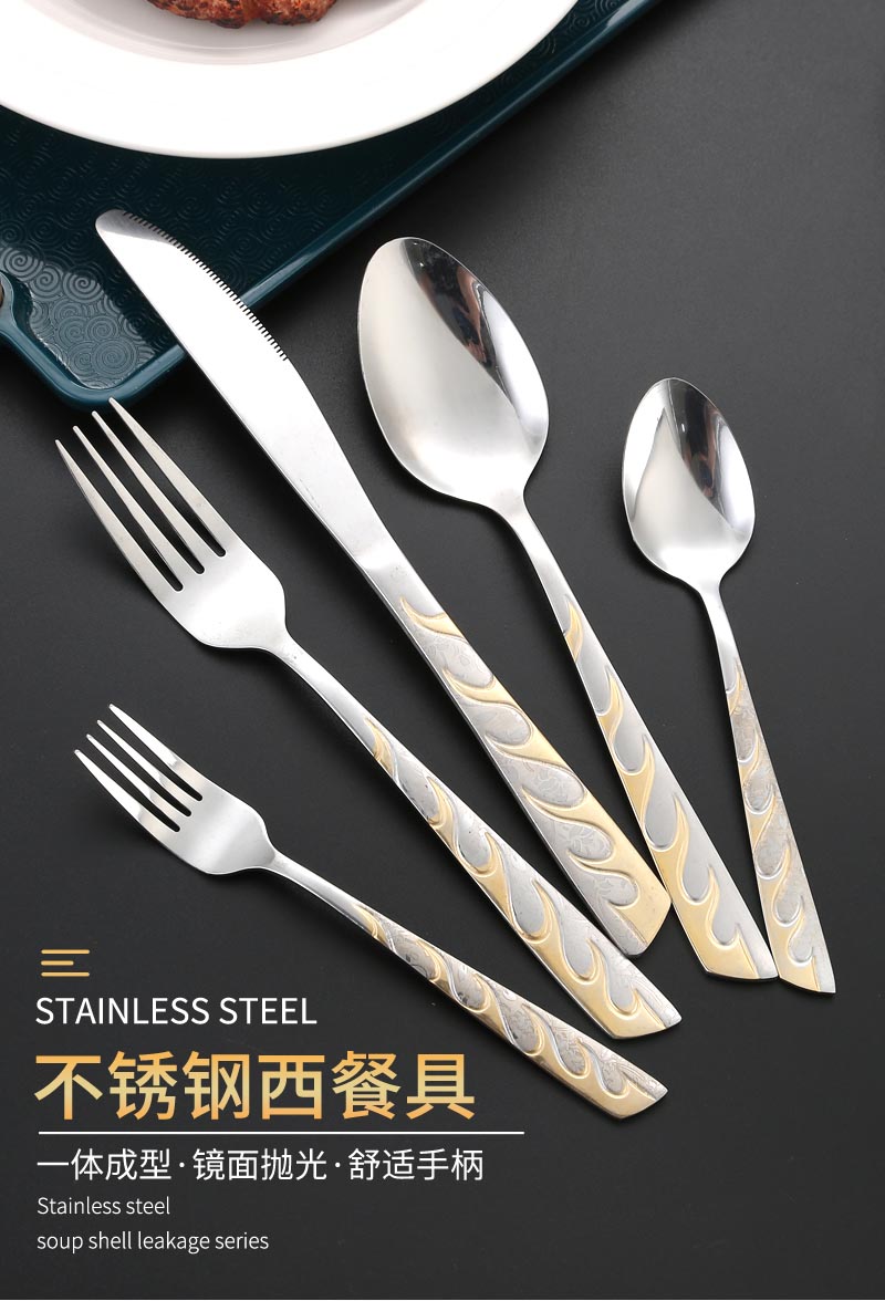 01西餐具不锈钢-1_01