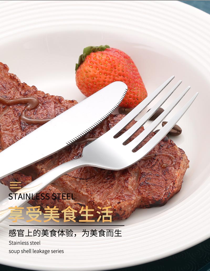 01西餐具不锈钢-1_03