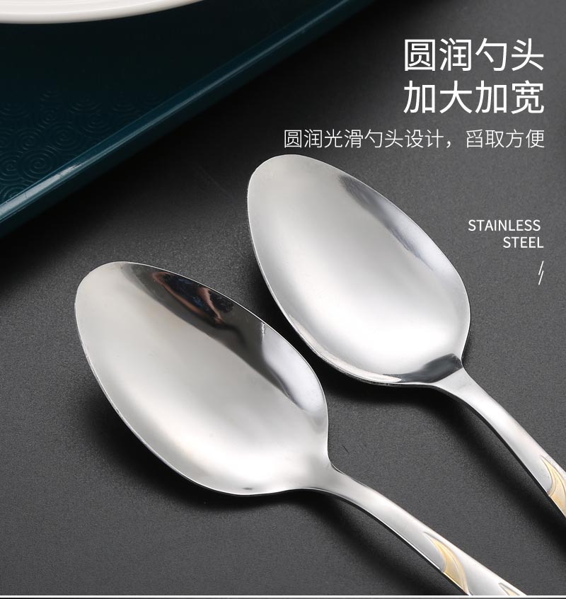 01西餐具不锈钢-1_13