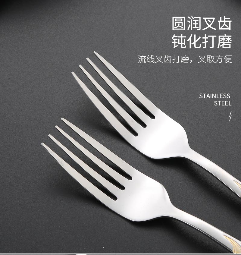 01西餐具不锈钢-1_14