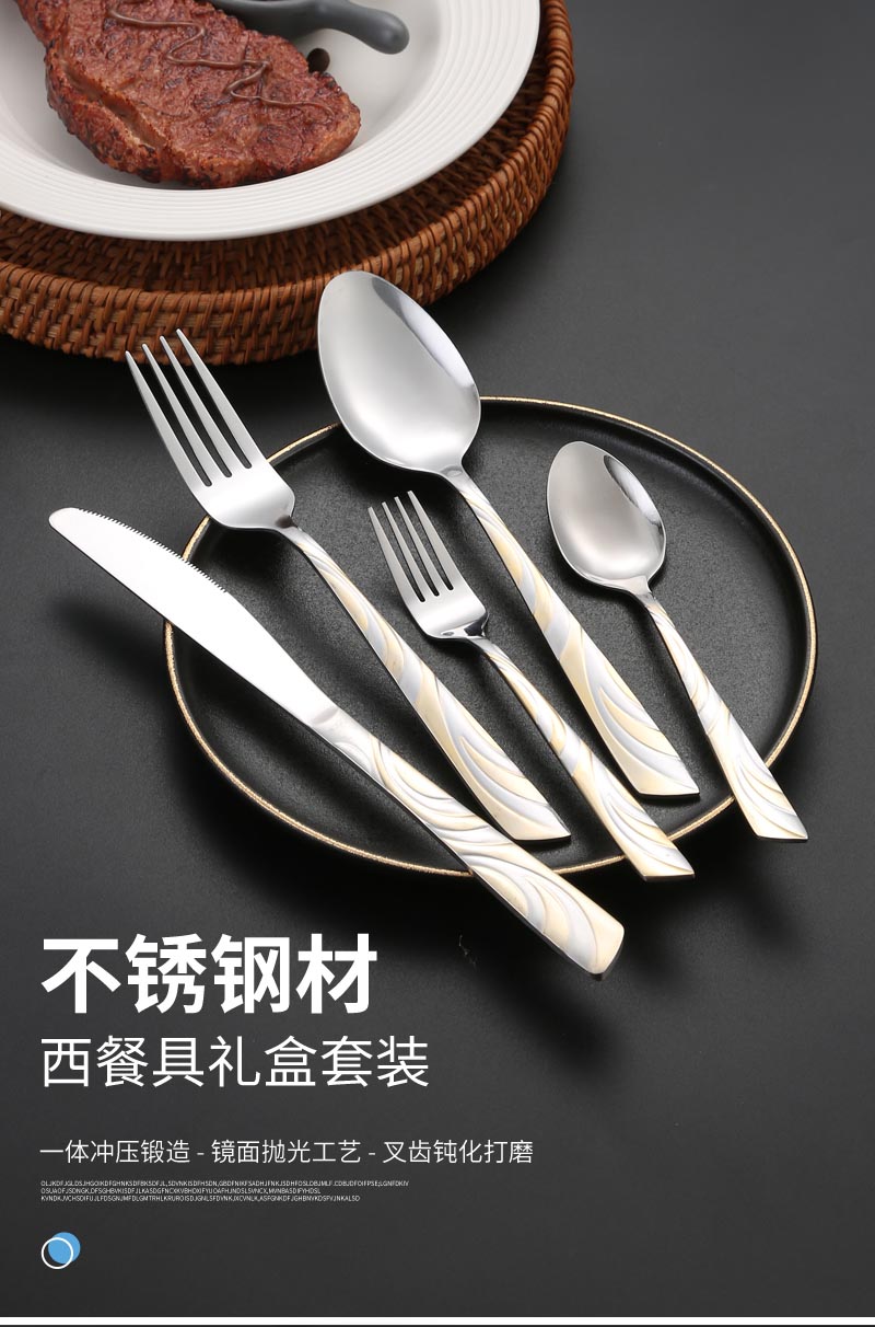 02西餐具不锈钢_01