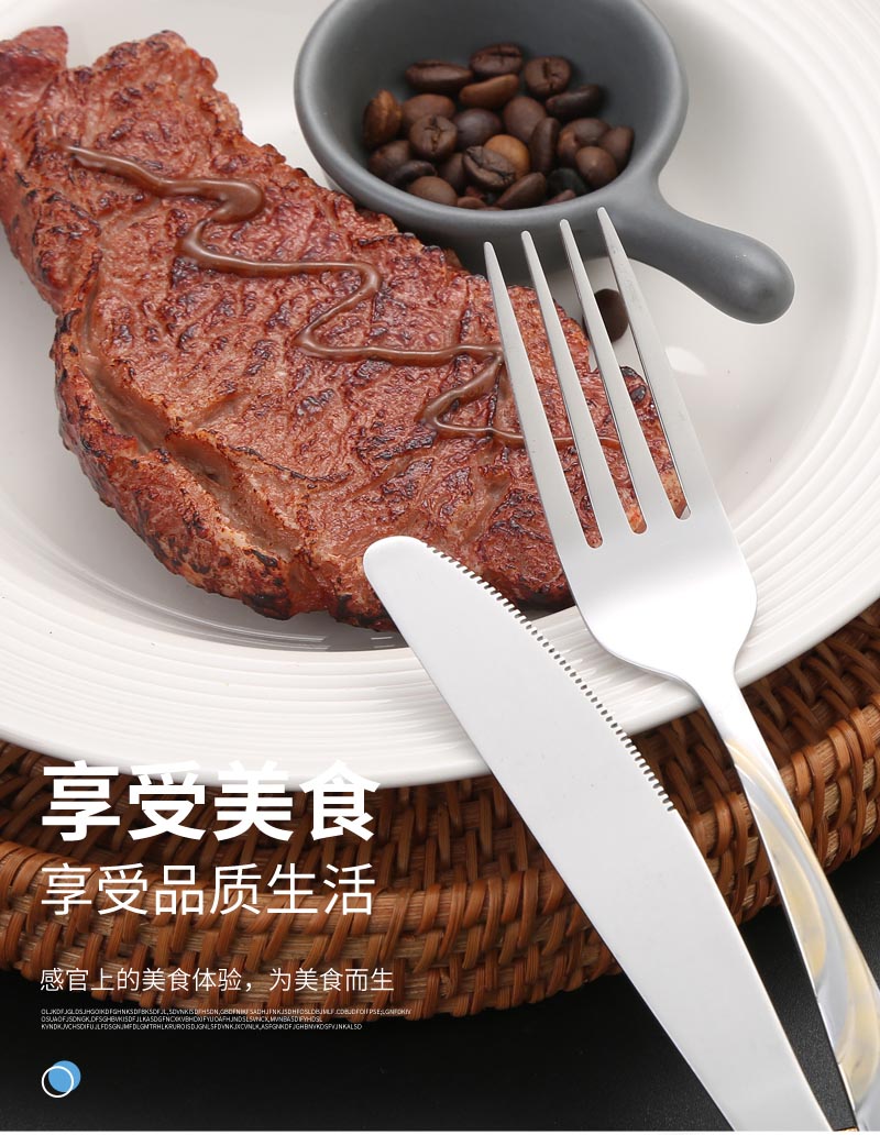 02西餐具不锈钢_03
