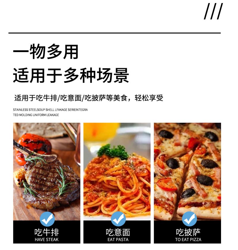 02西餐具不锈钢_05