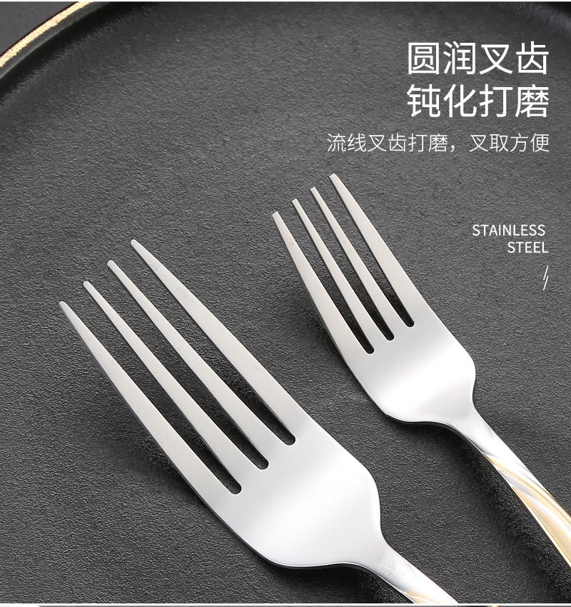02西餐具不锈钢_14