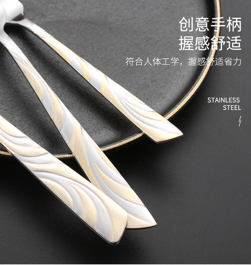 02西餐具不锈钢_15