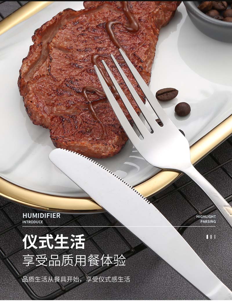 03西餐具不锈钢_03