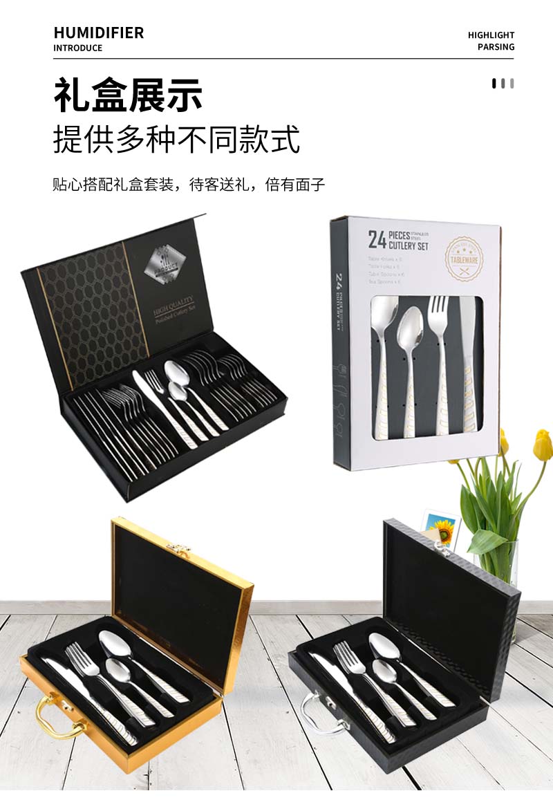 03西餐具不锈钢_04