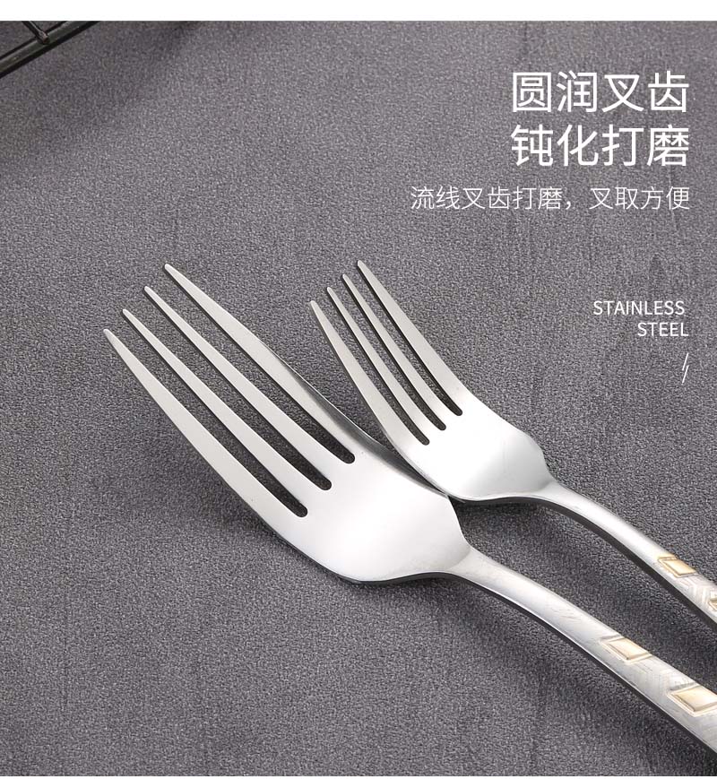 03西餐具不锈钢_14