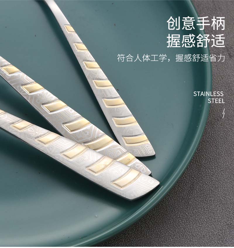 03西餐具不锈钢_15