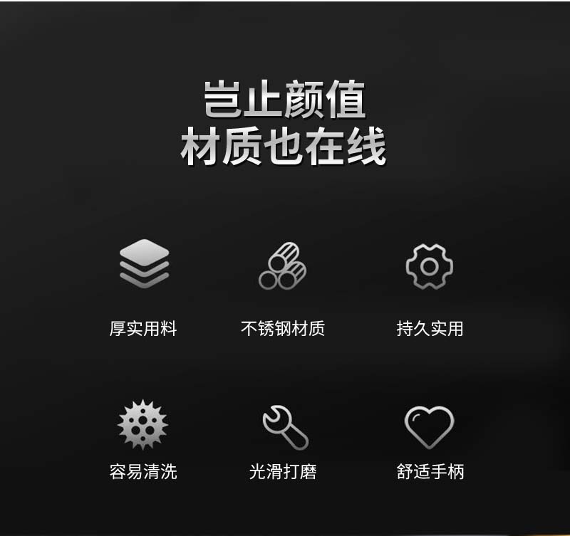 04西餐具不锈钢_02