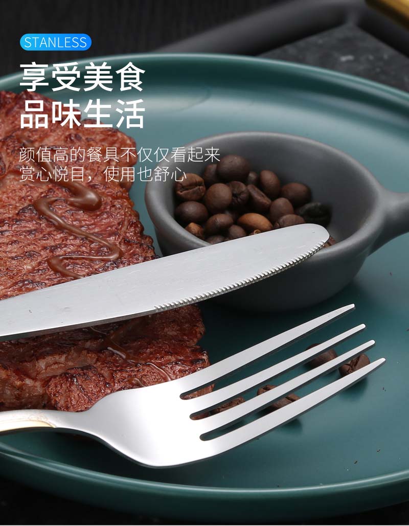 04西餐具不锈钢_03