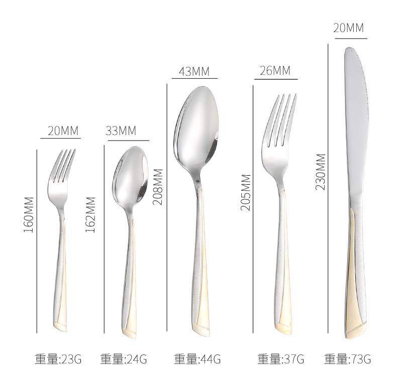 04西餐具不锈钢_07