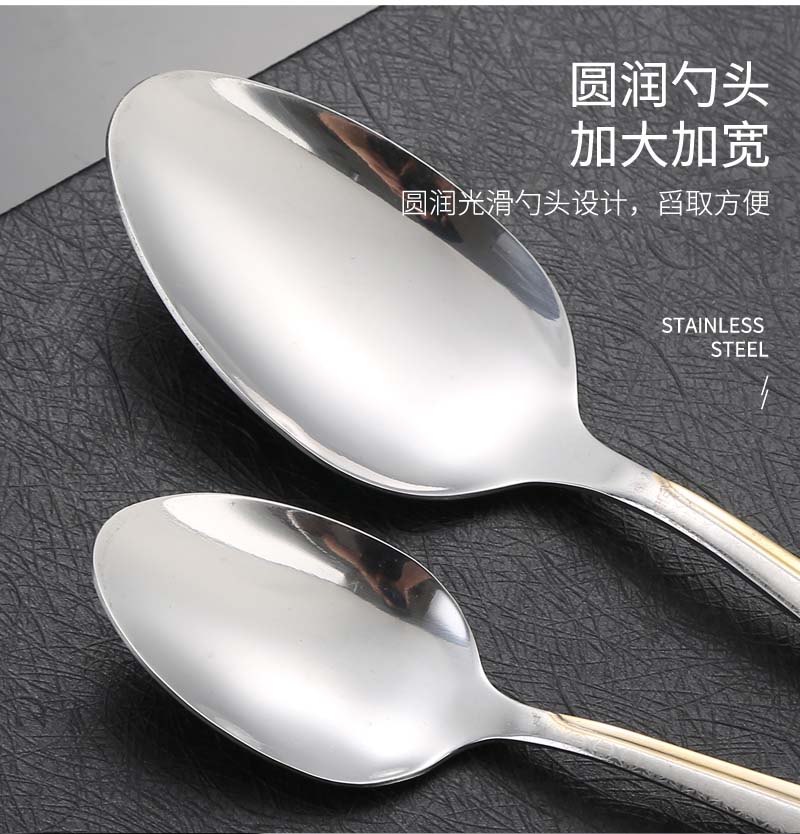 04西餐具不锈钢_13