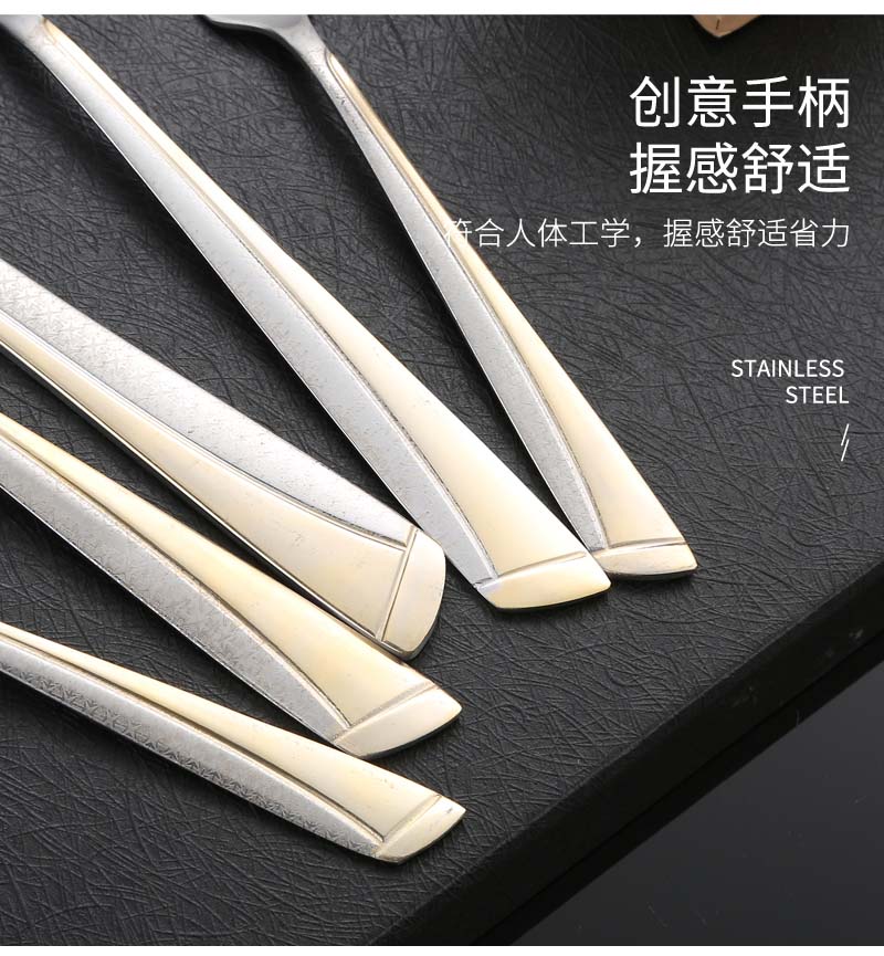 04西餐具不锈钢_15