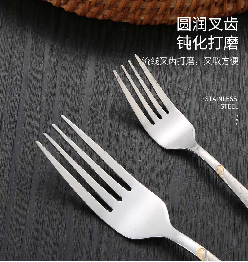 05西餐具不锈钢_14