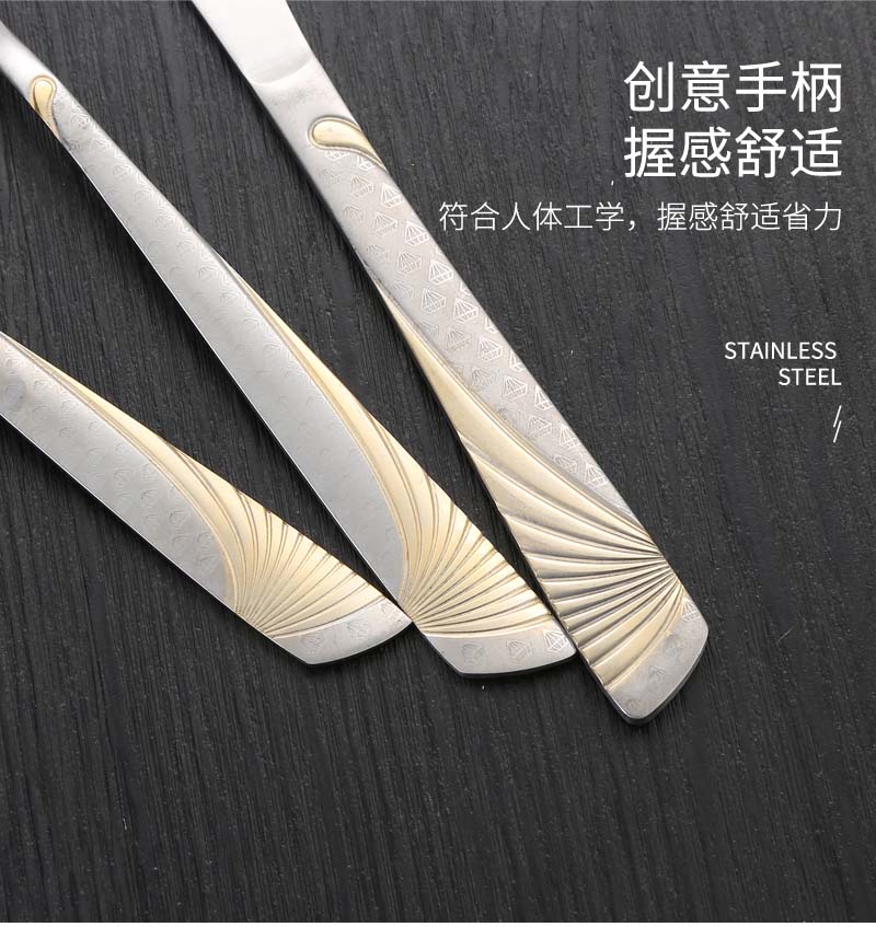05西餐具不锈钢_15