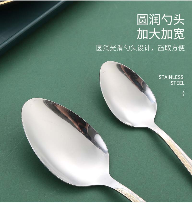 06西餐具不锈钢_13