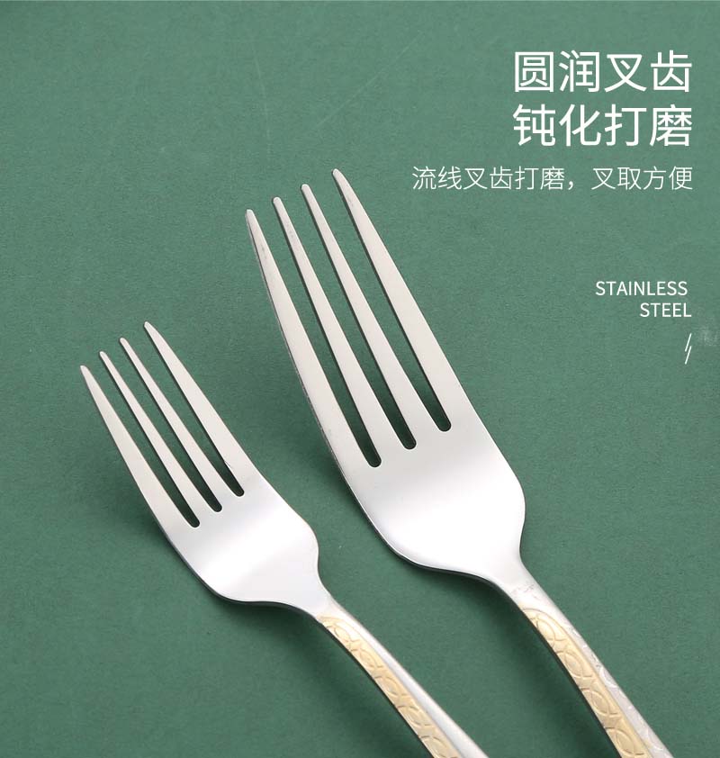06西餐具不锈钢_14