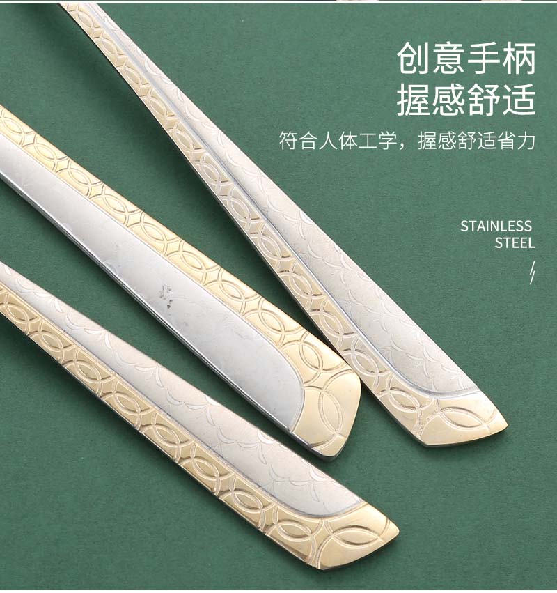 06西餐具不锈钢_15