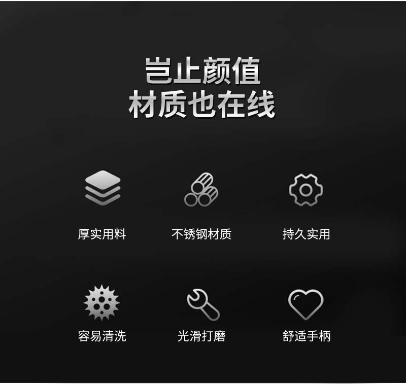 07西餐具不锈钢_02