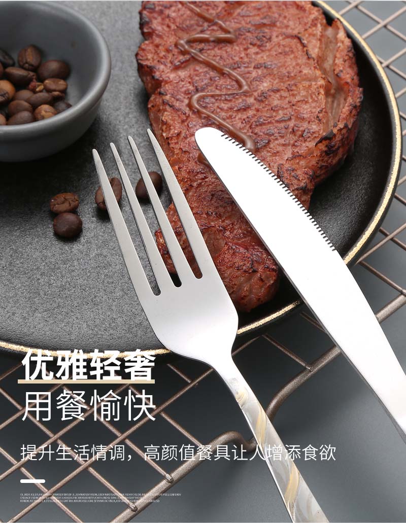 07西餐具不锈钢_03