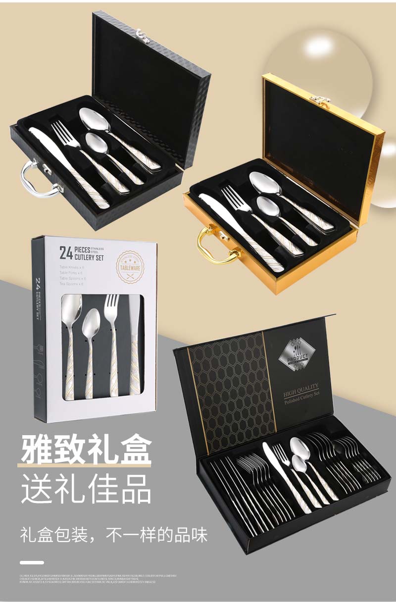 07西餐具不锈钢_04