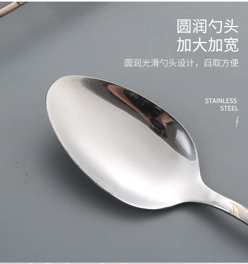 07西餐具不锈钢_13
