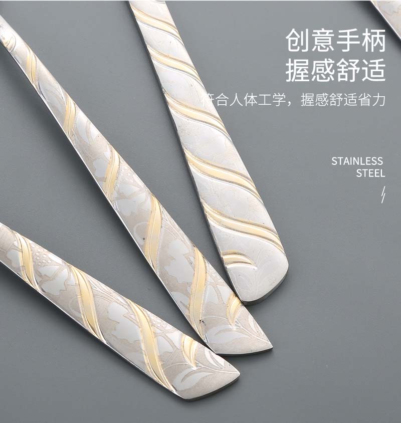 07西餐具不锈钢_15