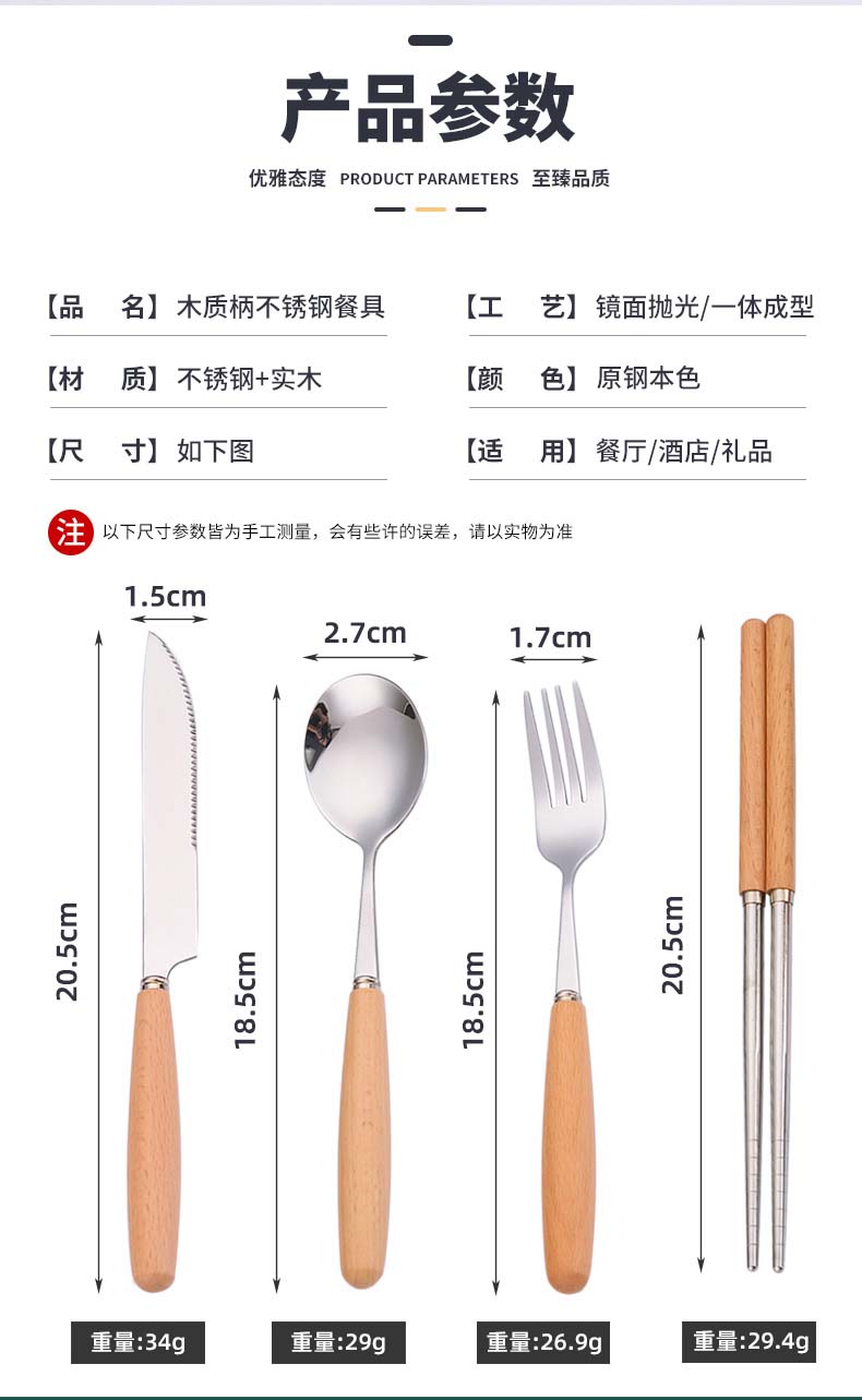 详情_02