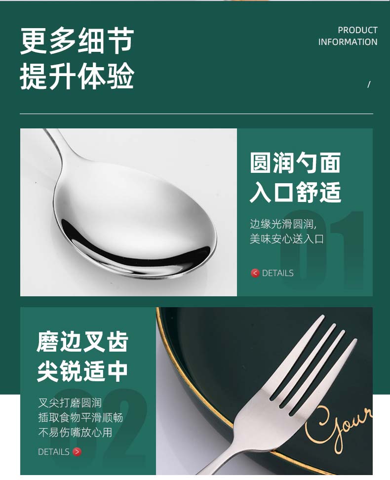 详情_08