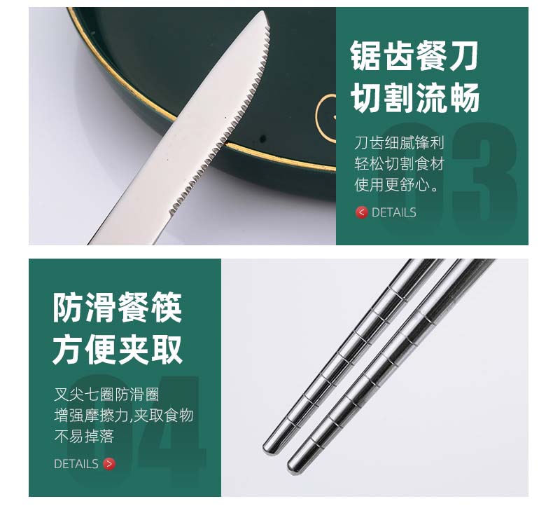 详情_09