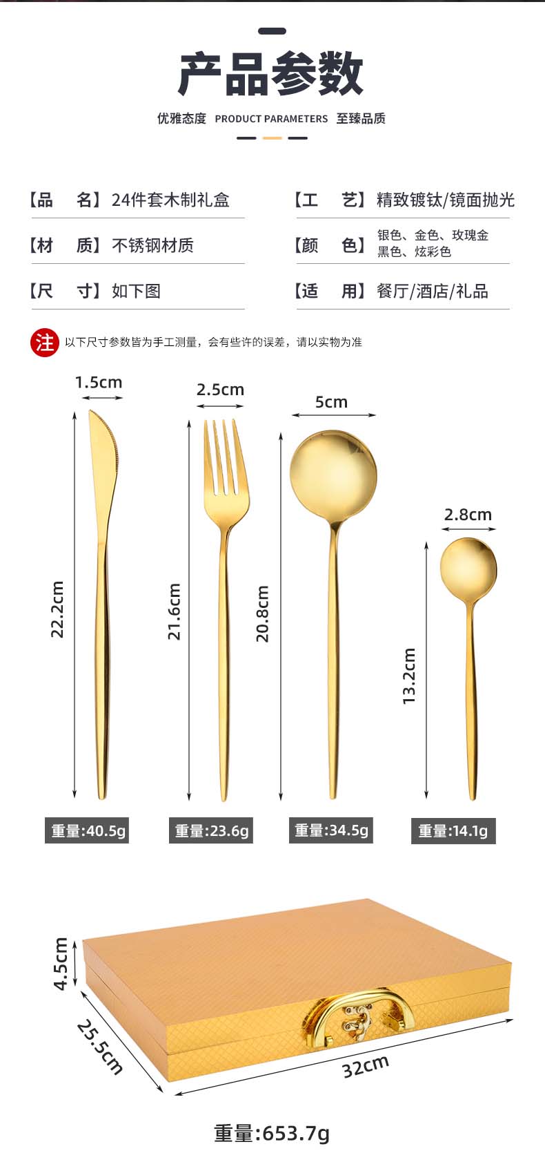详情_02