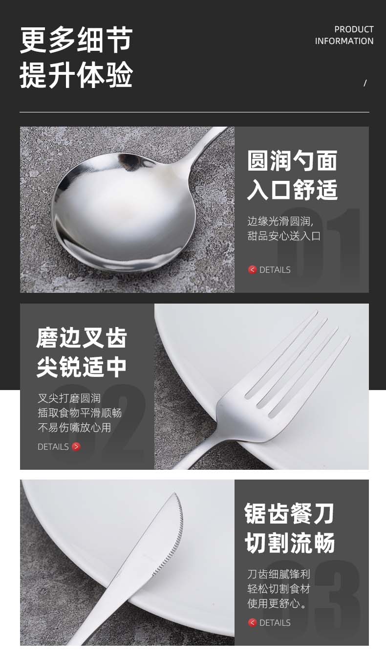 详情_10