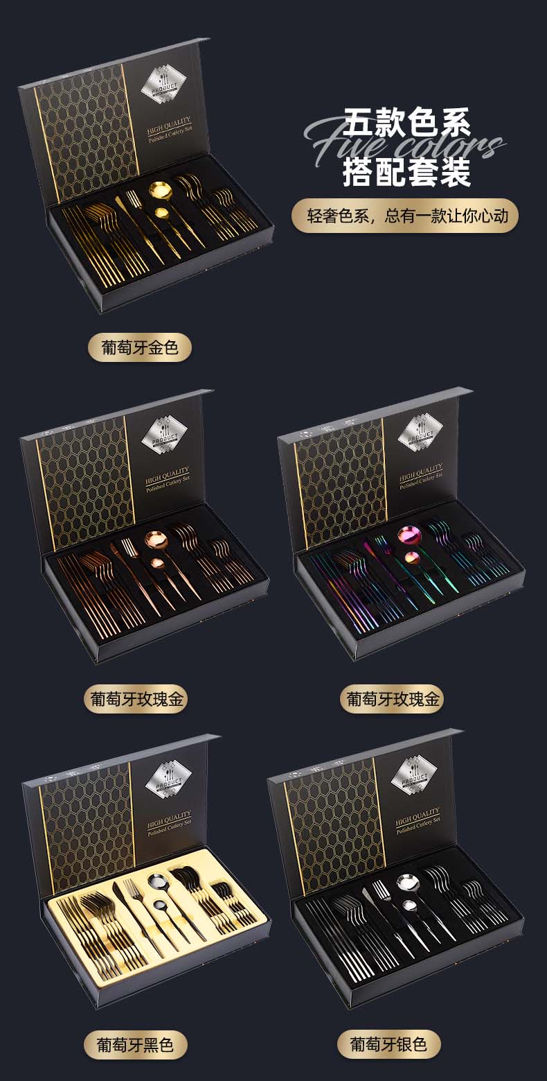 葡萄牙2详情_03