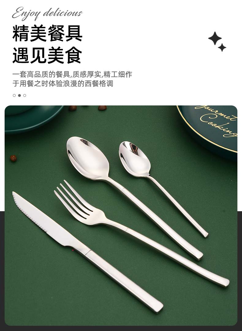 骑士_11