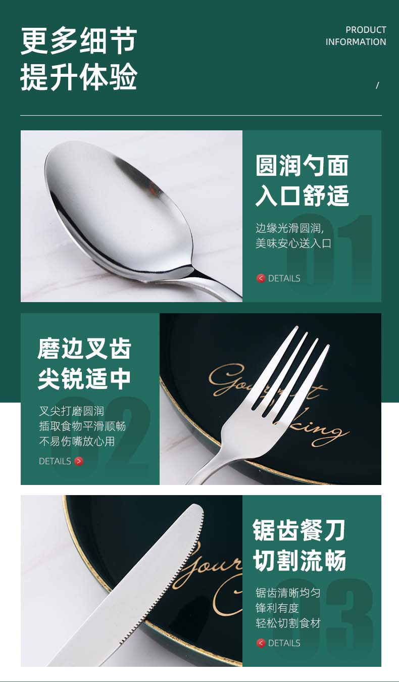 详情_08