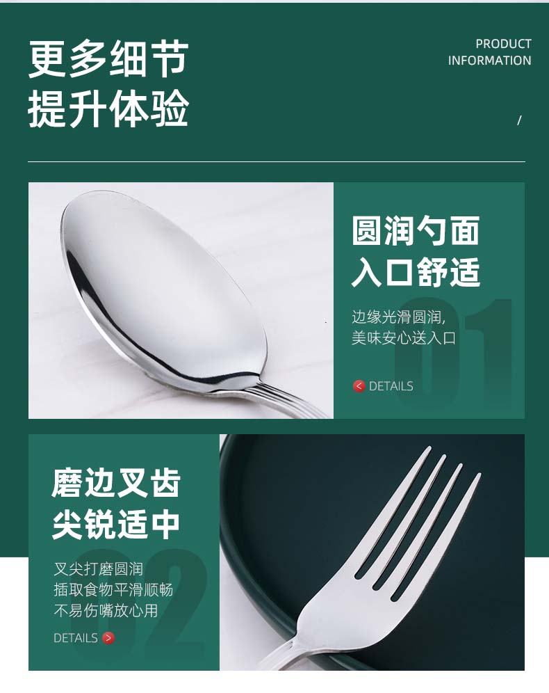 详情_08