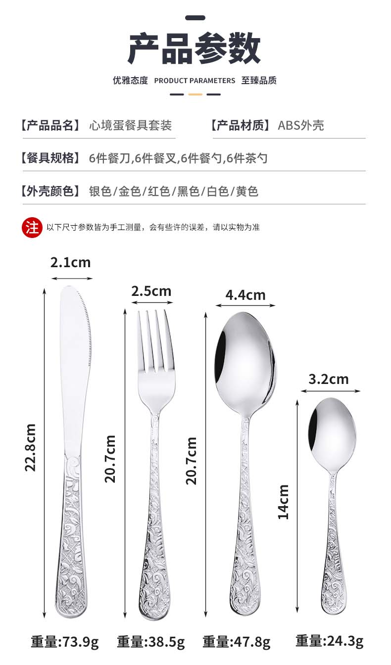 详情_04