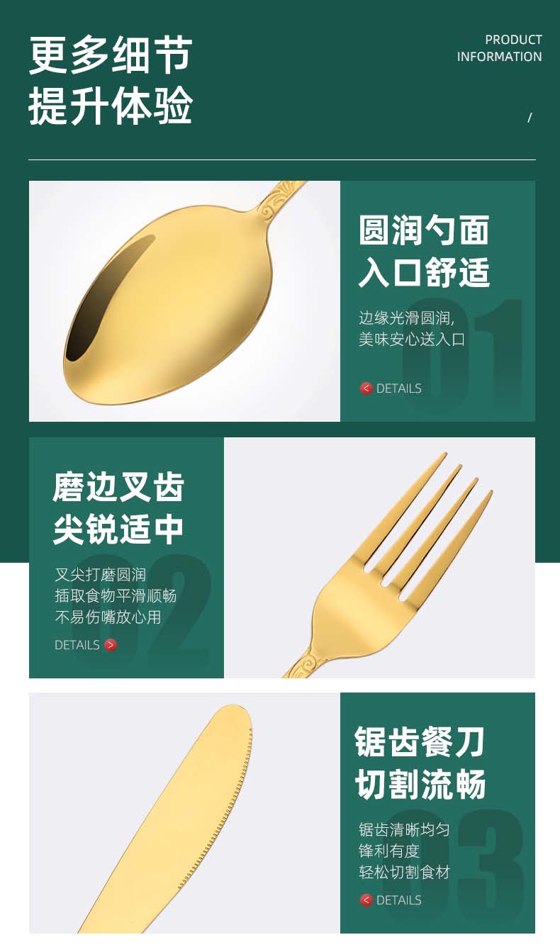 详情_11