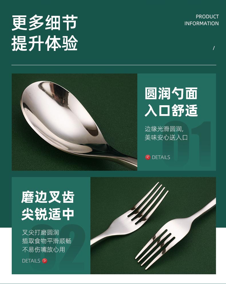 详情_09
