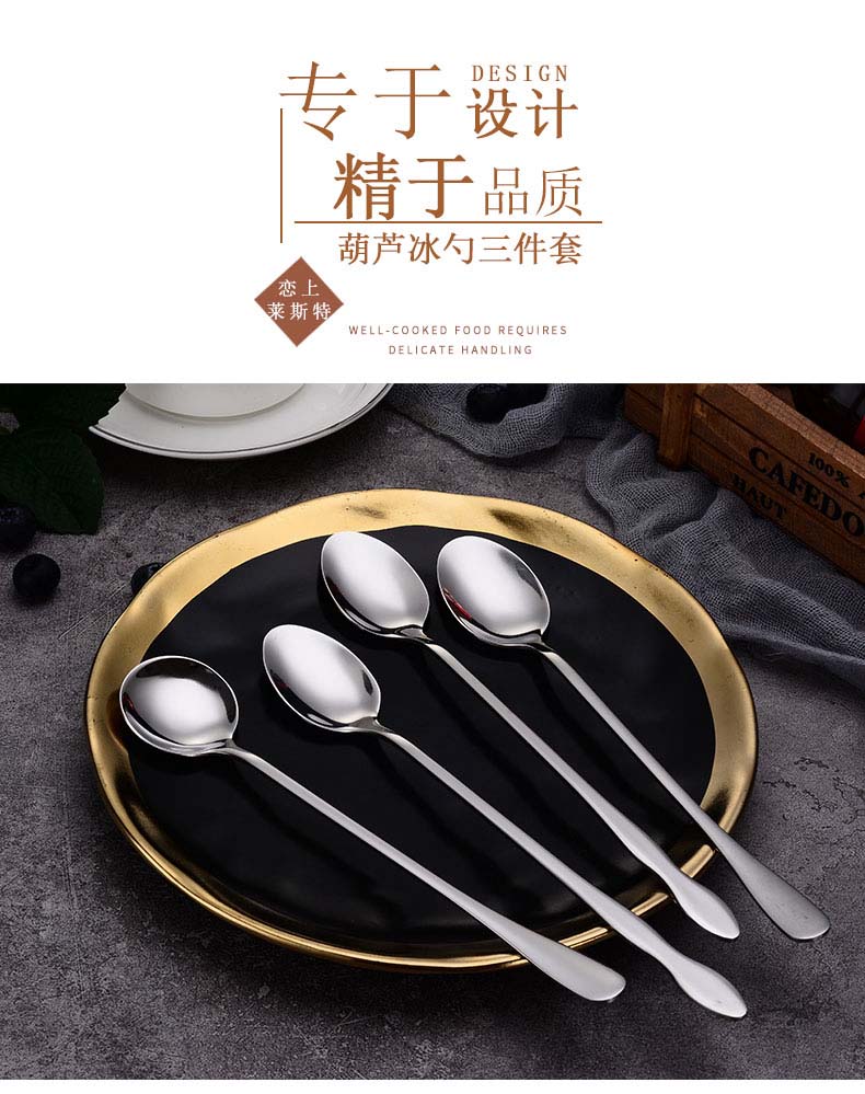 冰勺_01